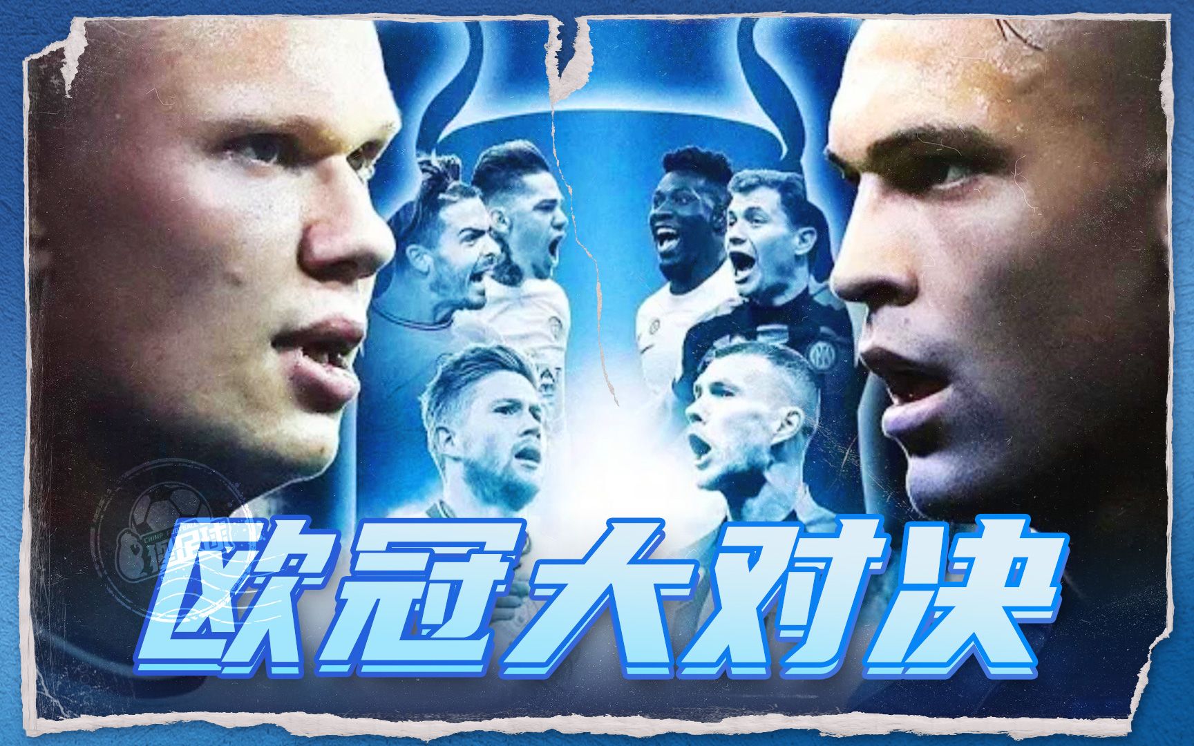 入但他们