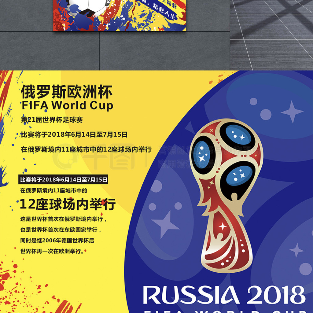 样的策
