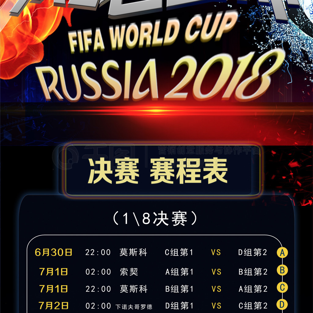 绩至