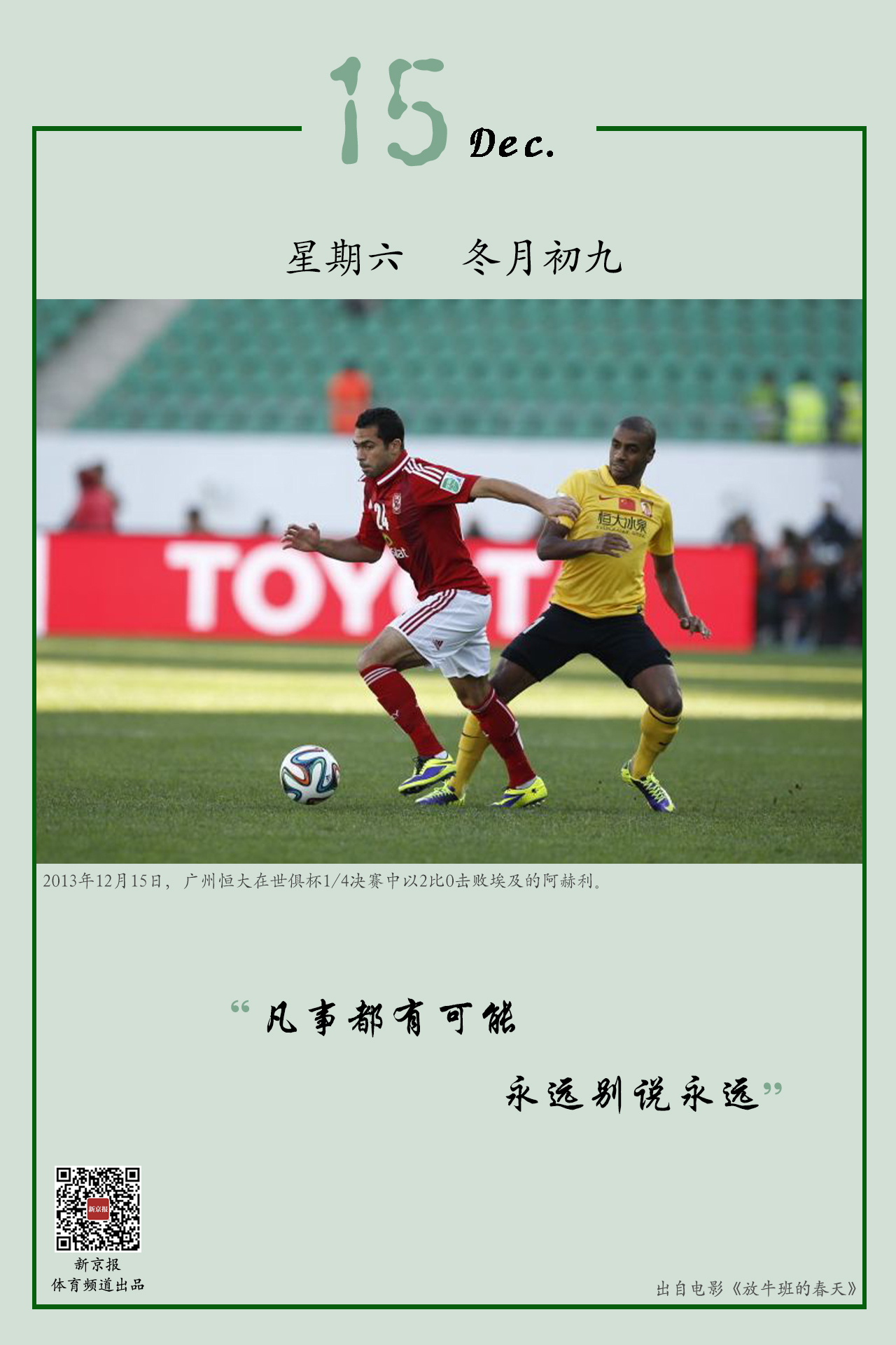 不仅令