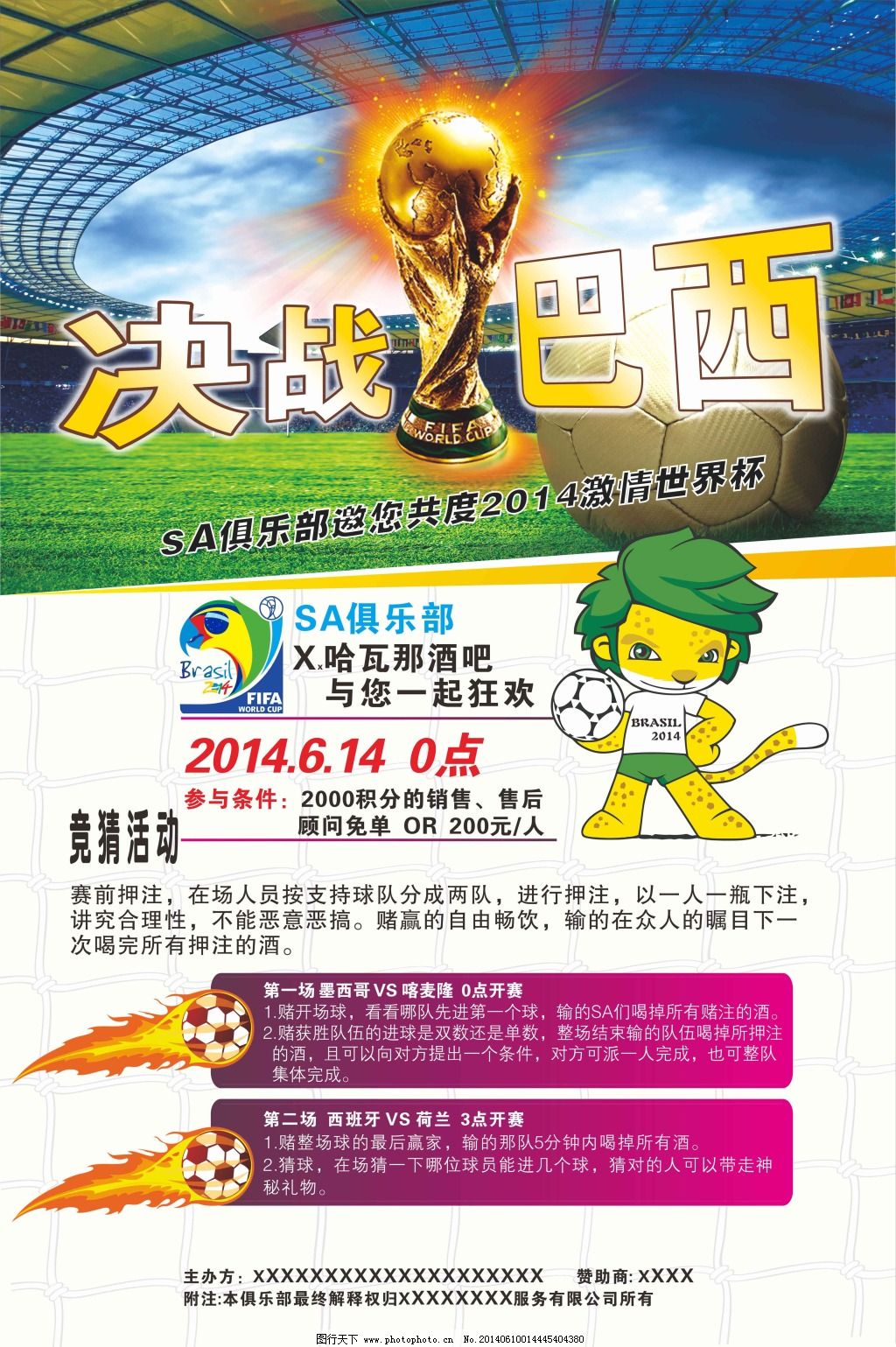 和果断的