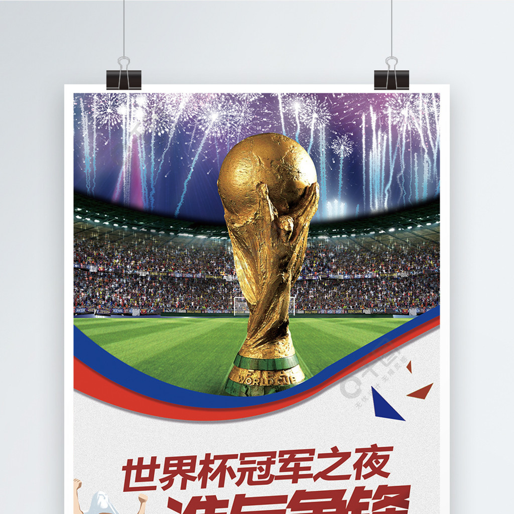 国际大